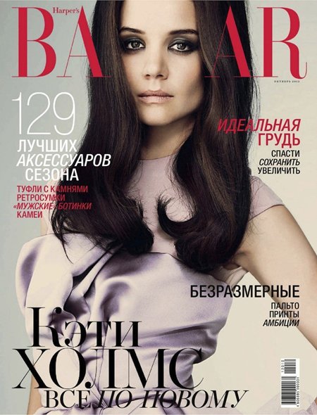 Katies Holmes Covers Harper's Bazaar Russia in October 2012