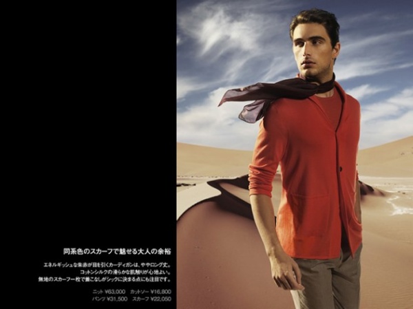 Lanvin Japan tung BST thời trang nam Xuân Hè 2013 thật lịch lãm - Lanvin Japan - Bộ sưu tập - Thời trang - Xuân/Hè 2013 - Thời trang nam