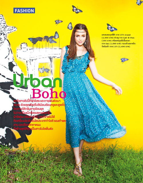 Urban Boho - แฟชั่น - แฟชั่นคุณผู้หญิง - Boho