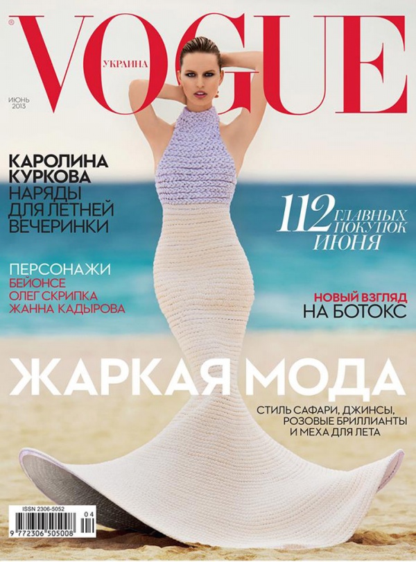Karolina Kurkova hoá nàng tiên cá trên bìa tạp chí  Vogue Ukraine tháng 6/2013. - Karolina Kurkova - Người mẫu - Tin thời trang