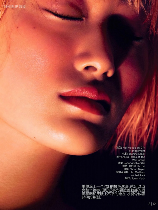 Shu Pei biến tấu cùng sắc cam trên tạp chí Vogue Trung Quốc tháng 5/2014 - Người mẫu - Hình ảnh - Thư viện ảnh - Làm đẹp - Shu Pei - Vogue Trung Quốc