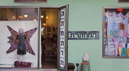 מוכרת לי מפעם: מסע חנויות וינטג' בתל אביב