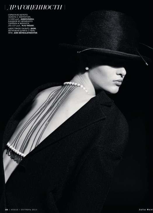 Elena Bartels đầy cuốn hút trên Vogue Nga tháng 10 - Elena Bartels - Người mẫu - Tin Thời Trang - Trang sức - Vogue Nga