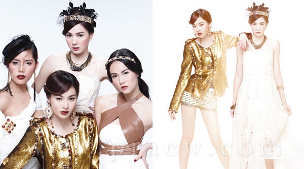 สดใส เซ็กซี่ กับ กิ๊บซี่ กิ๊ฟซ่า ปะทะ โฟร์ มด - แพรว - นิตยสาร - กิ๊บซี่ - กิ๊ฟซ่า - โฟร์ - มด