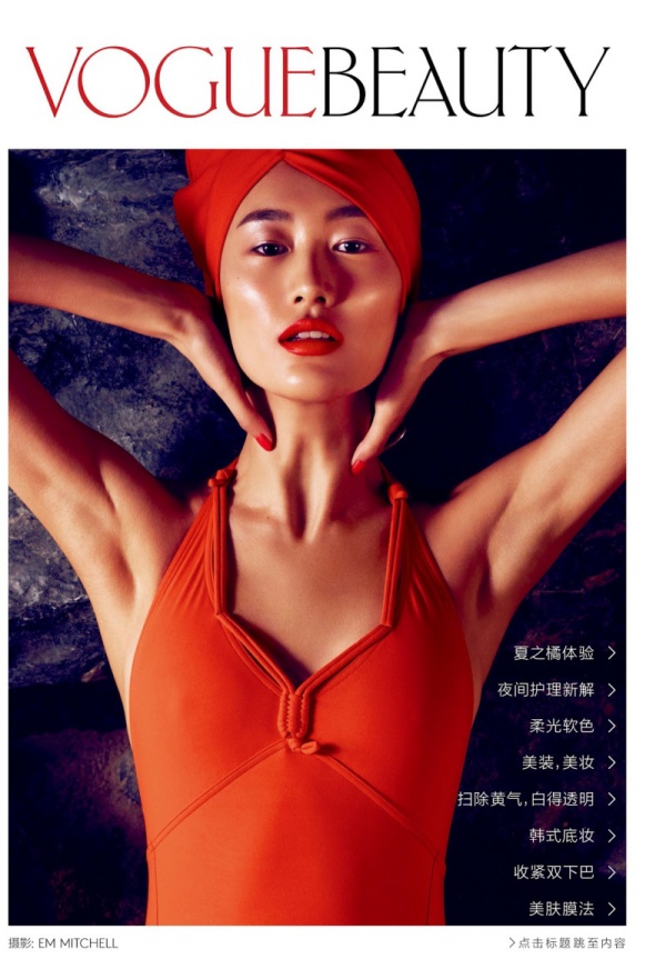 Shu Pei biến tấu cùng sắc cam trên tạp chí Vogue Trung Quốc tháng 5/2014 - Người mẫu - Hình ảnh - Thư viện ảnh - Làm đẹp - Shu Pei - Vogue Trung Quốc