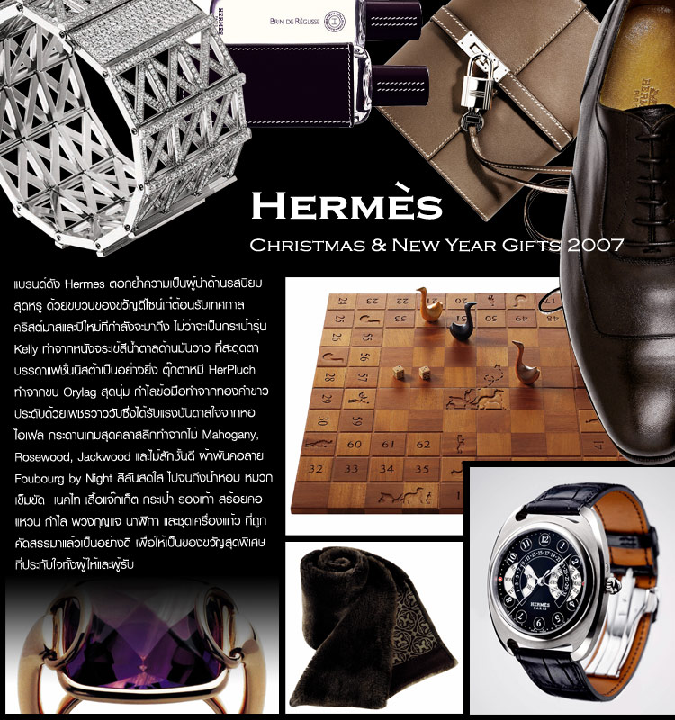 Hermes Christmas & New Year Gifts Fashion Report