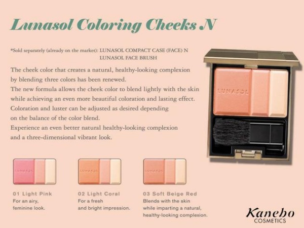 Lunasol giới thiệu BST mỹ phẩm Xuân-Hè 2013 tuyệt đẹp - Lunasol - Xuân/Hè 2013 - Sản phẩm hot - Bộ sưu tập - Mỹ phẩm