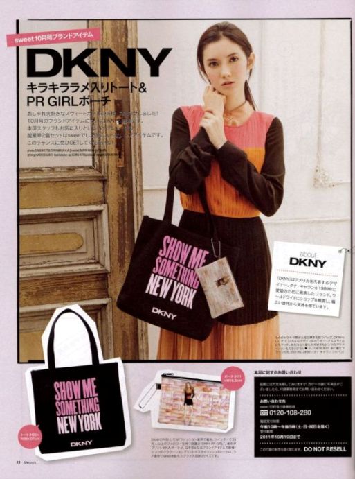 DKNY on Editorial Coverage - DKNY - Women's Wear