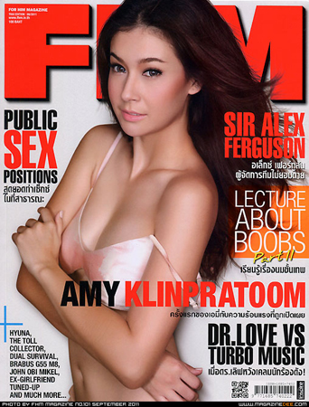 ‘เอมี่’ อวดอึ๋มเซ็กซี่ - เอมี่ กลิ่นประทุม - นางแบบ - นิตยสาร
