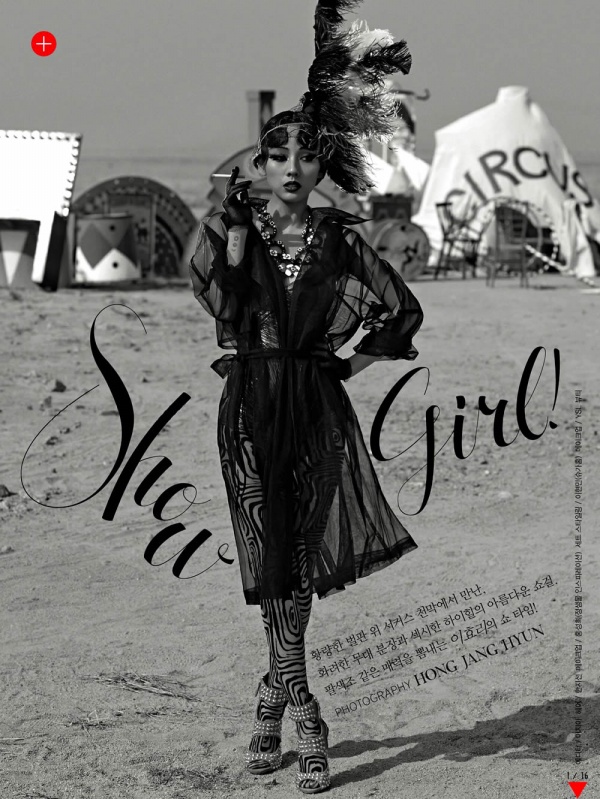 Lee Hyori đóng vai “Show Girl” trên tạp chí Vogue Hàn Quốc tháng 5/2013. - Lee Hyori - Phong cách sao - Tin thời trang - Thời  trang - Thư viện ảnh