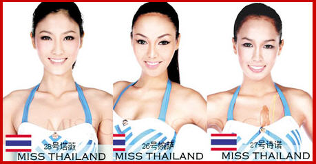 3 นางแบบสาวตัวแทนจากเมืองไทย บนเวทีการประกวด Asian Supermodel 2010 - นางแบบ - Asian Supermodel