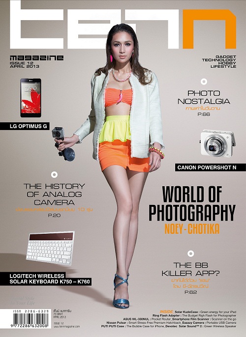 อวดหุ่นเป๊ะ!! เนย โชติกา เซ็กซี่กับเสื้อผ้าสีสดสุดจี๊ด ขึ้นปก TENN Magazine - ถ่ายแบบ - นิตยสาร - เท็นน์ แมกกาซีน - TENN Magazine - เนย โชติกา