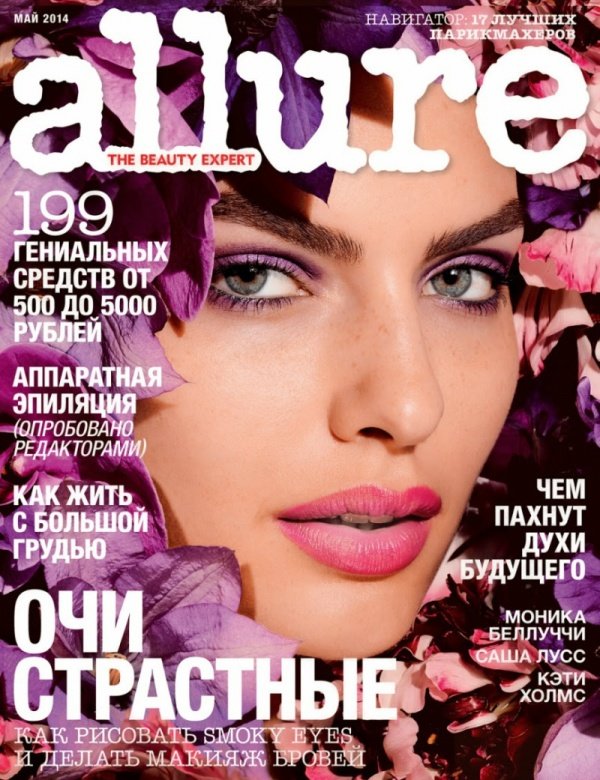Phong cách làm đẹp với nguồn cảm hứng từ những cánh hoa ngọt ngào trên tạp chí Allure Nga tháng 5/2014 [PHOTO]